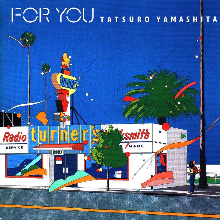 Tatsuro Yamashita – Cromulent Records