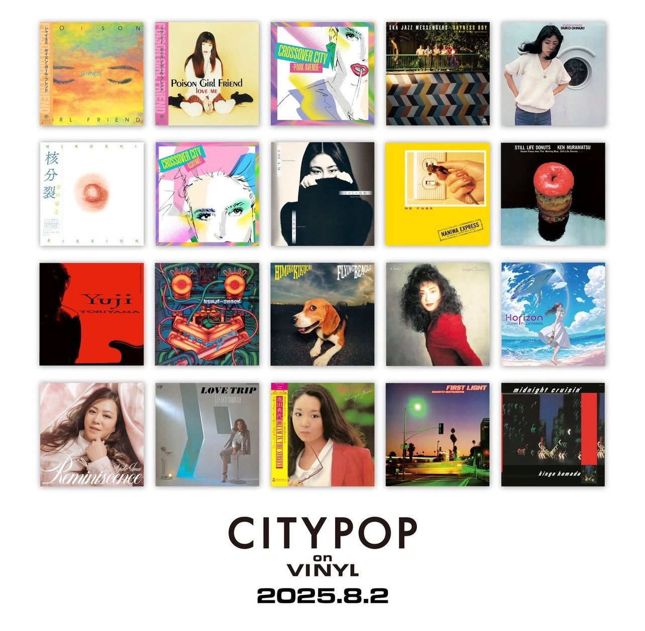 City Pop On Vinyl 2025 – Cromulent Records