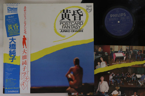 Junko Ohashi & Minoya Central Station - Tasogare LP (Used)