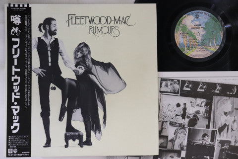 Fleetwood Mac - Rumours LP (Used - Japanese Pressing