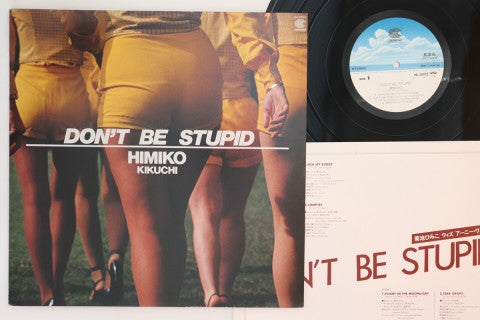 Himiko Kikuchi - Don't Be Stupid LP (Used - Promo Copy)
