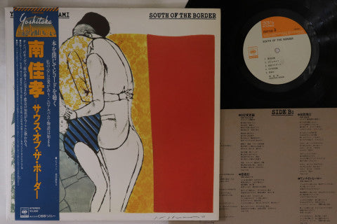 Yoshitaka Minami - South of the Border LP (Used)