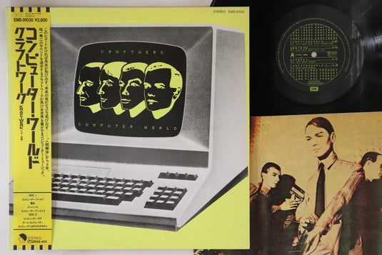 Kraftwerk - Computer World LP (Used - Japanese Pressing)