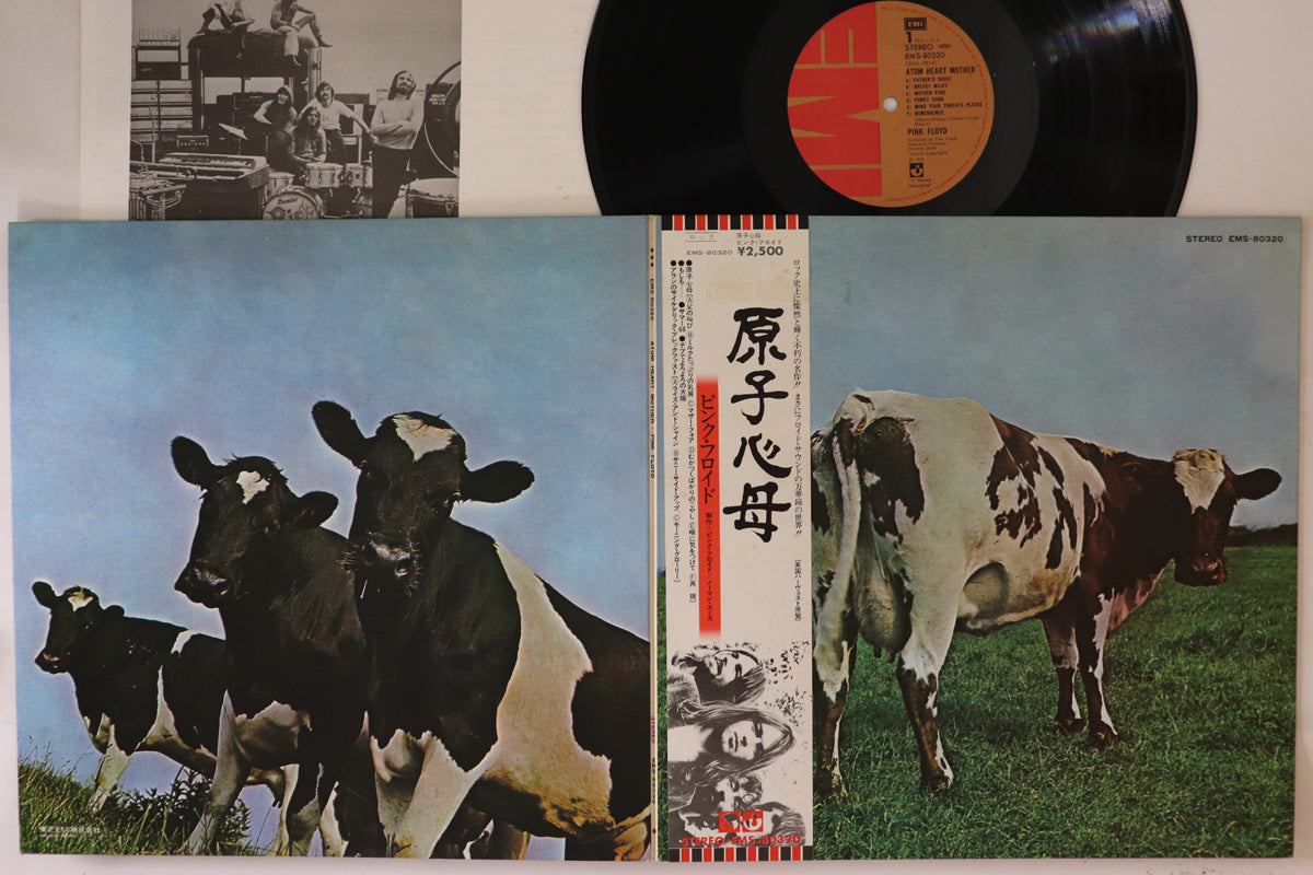 Pink Floyd - Atom Heart Mother LP (Used - Japanese Pressing) – Cromulent  Records, image size:1200x800