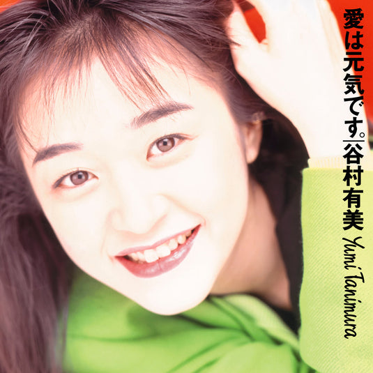 Yumi Tanimura - Ai Wa Genki Desu. LP (2024 Cutting)