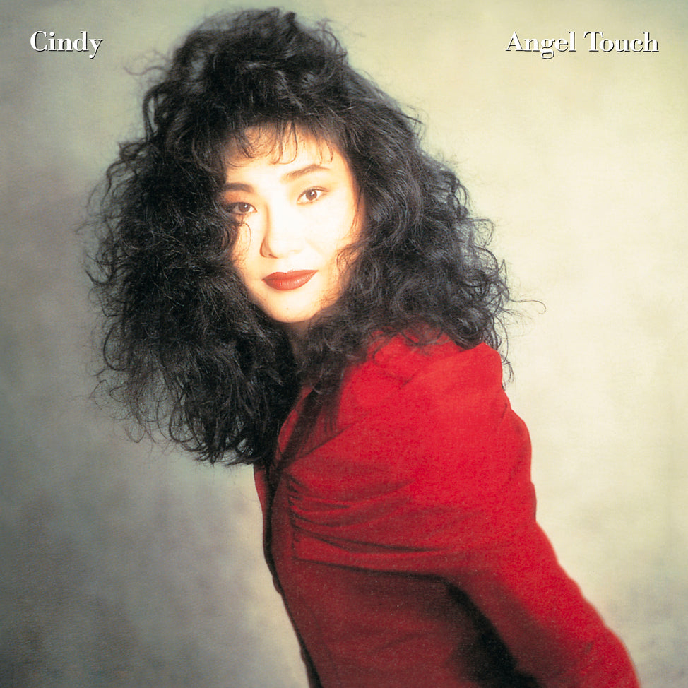Cindy - Angel Touch LP (Pre-Order) – Cromulent Records
