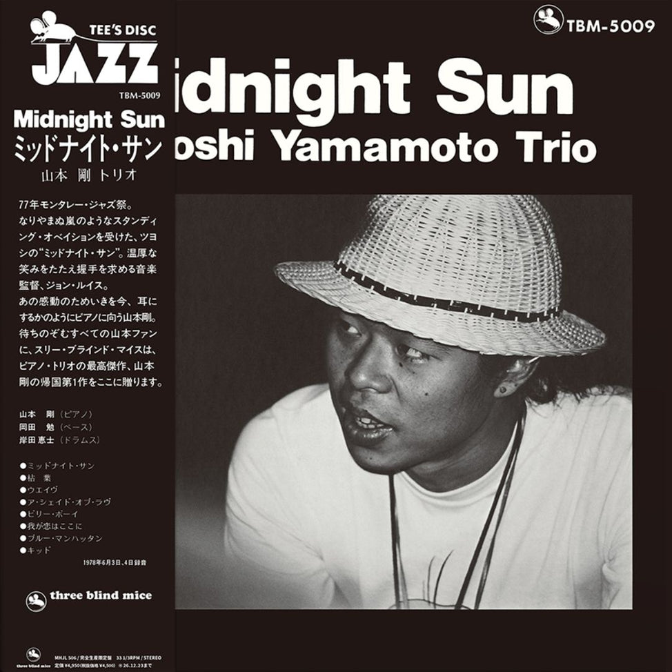 Tsuyoshi Yamamoto Trio - Midnight Sun LP (Pre-Order) – Cromulent