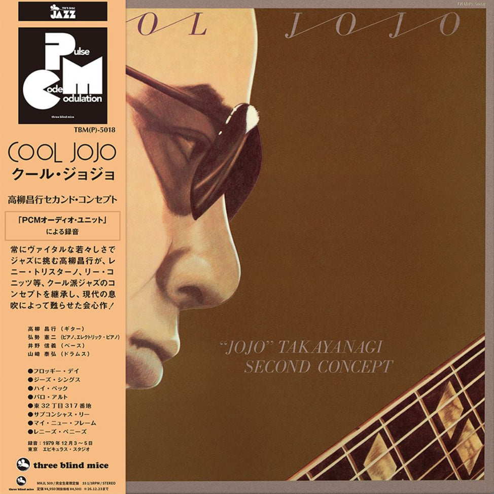 Masayuki Takayanagi - Cool Jojo LP – Cromulent Records