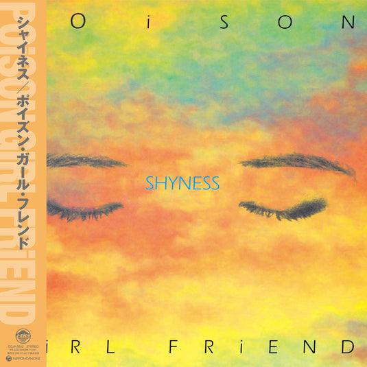 POiSON GiRL FRiEND - Shyness LP