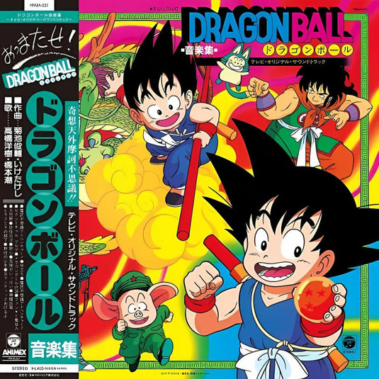 Shunsuke Kikuchi - Music Collection of TV Cartoon