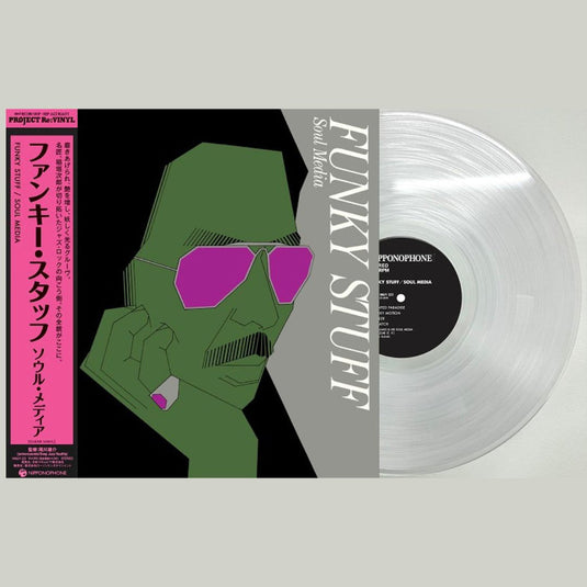 Jiro Inagaki and Soul Media - Funky Stuff LP (Clear Vinyl)