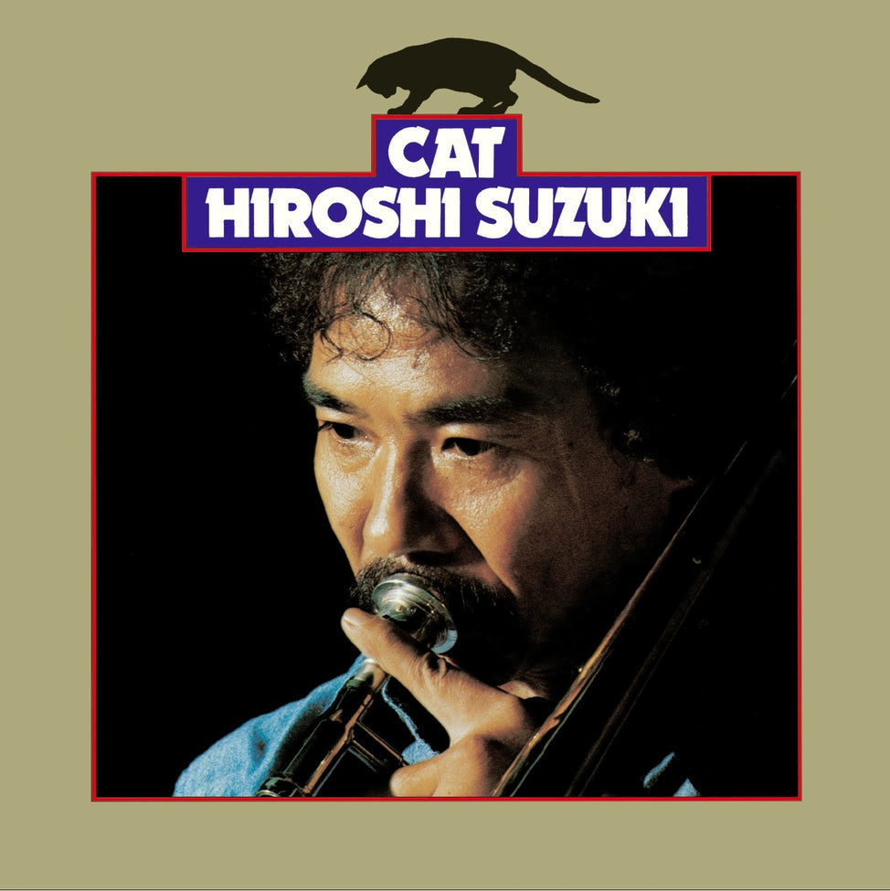 Hiroshi Suzuki - Cat LP (Yellow Vinyl - Pre-Order) – Cromulent Records