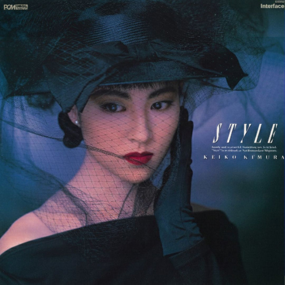 Keiko Kimura - Style LP (Pre-Order) – Cromulent Records