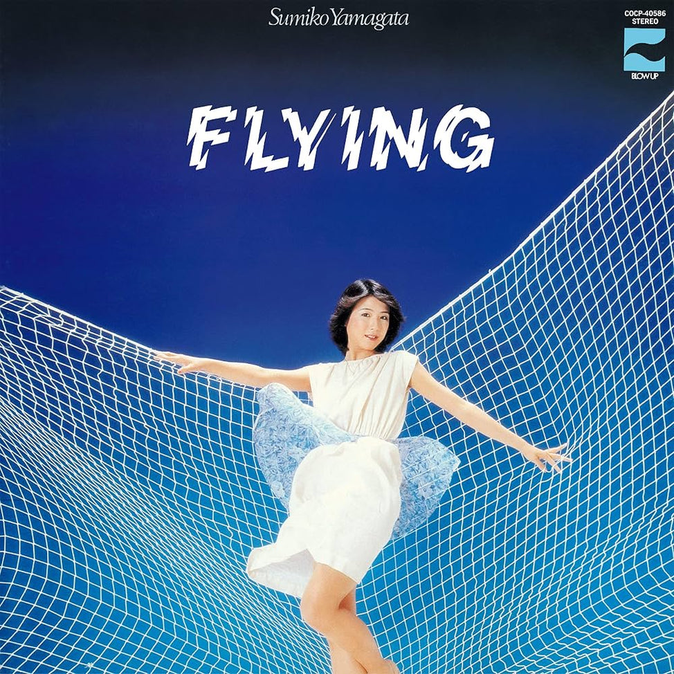 Sumiko Yamagata - FLYING LP (Pre-Order) – Cromulent Records