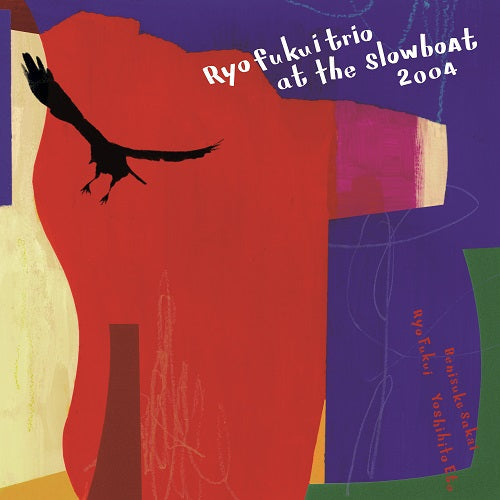 Ryo Fukui Trio - Ryo Fukui Trio at the Slowboat 2004 2LP