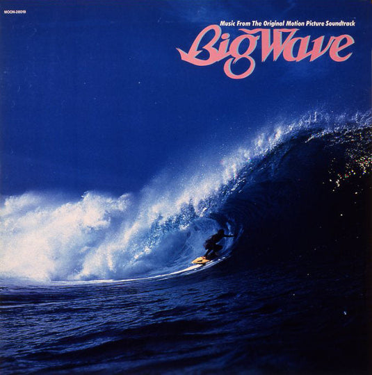 Tatsuro Yamashita - BIG WAVE LP (2025 Vinyl Edition)