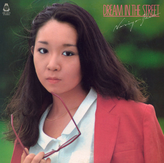 Noriyo Ikeda - Dream In The Street LP (Clear Yellow Vinyl)