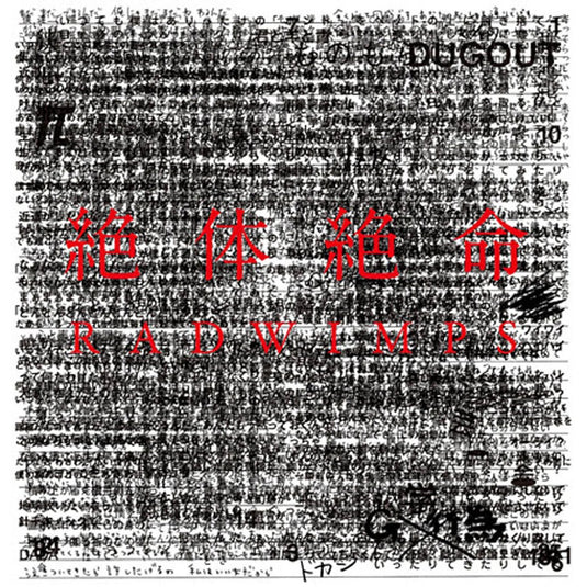 RADWIMPS - Zettaizetsumei 2LP