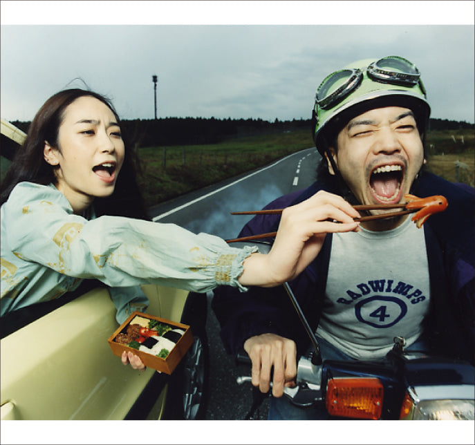 RADWIMPS - Radwimps 4 ~Okazu No Gohan~ LP – Cromulent Records