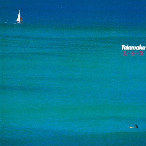 Masayoshi Takanaka - Natsu・Zen・Kai LP (Pre-Order) – Cromulent