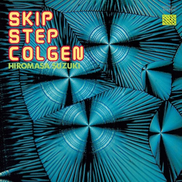Hiromasa Suzuki - Skip Step Colgen LP (Pre-Order) – Cromulent Records