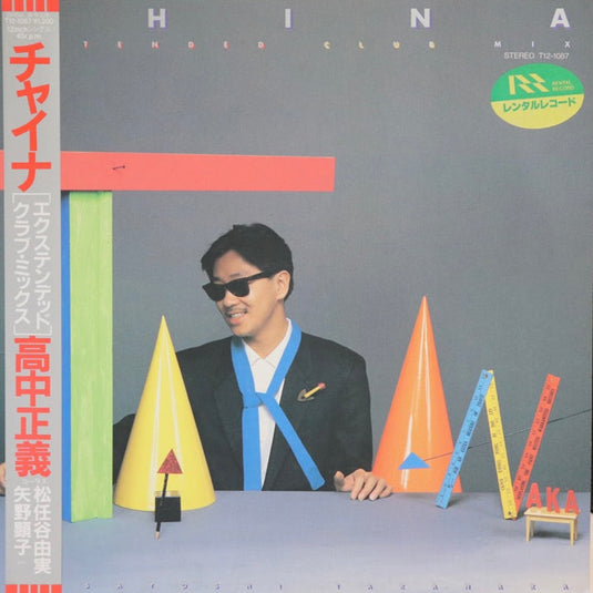 Masayoshi Takanaka - China Extended Club Mix 12