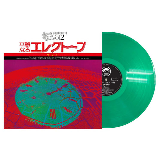 Shigeo Sekito Special Sound Series Vol.2 - The Word LP (Green Vinyl - Pre-Order)