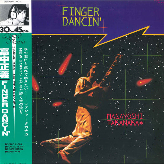 Masayoshi Takanaka - Finger Dancin' 12