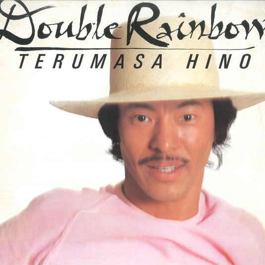 Terumasa Hino - Double Rainbow LP (Used)