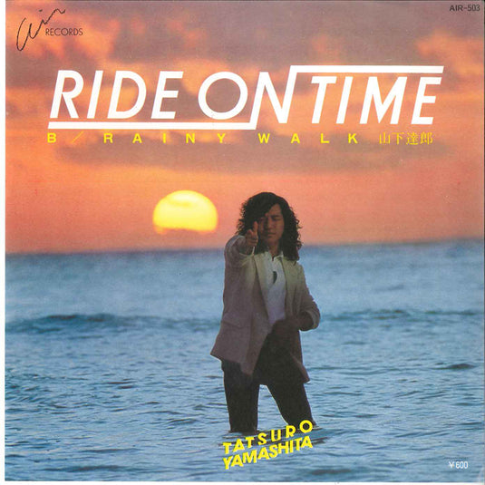 Tatsuro Yamashita - Ride On Time / Rainy Walk 7