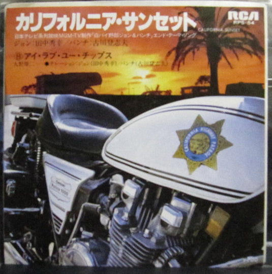 Hideyuki Tanaka, Shio Furukawa, Yuji Ohno - California Sunset / I Love You Chips 7