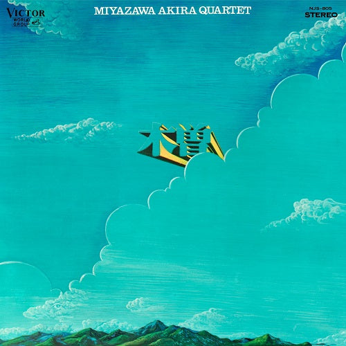 Akira Miyazawa Quartet - Kiso LP