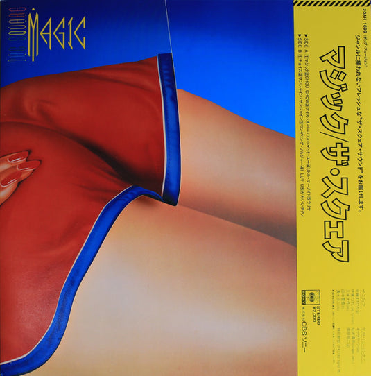The Square (T Square) - Magic LP (Used)