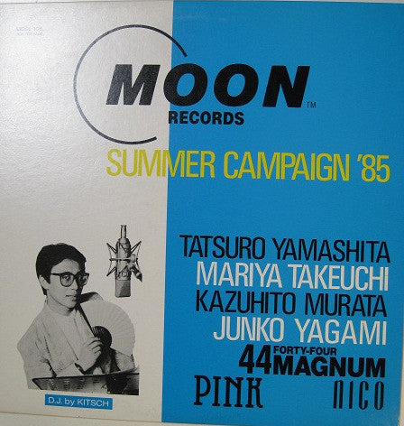 MOON Records SUMMER CAMPAIGN'85 VARIOUSnico