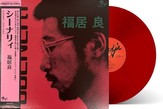 Ryo Fukui - Scenery LP - Slow Boat/Lawson Entertainment Pressing (Red Vinyl - Pre-Order)