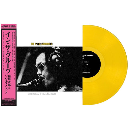 Jiro Inagaki and Soul Media - In The Groove LP (Yellow Vinyl - Pre-Order)