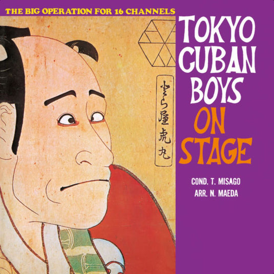Tadaaki Misago and Tokyo Cuban Boys - Nippon no Koten Geijyutu LP