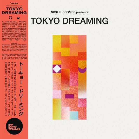 Various Artists - Tokyo Dreaming 2LP