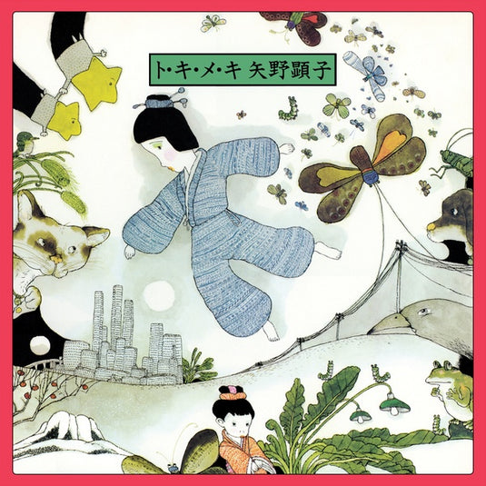 Akiko Yano -  To Ki Me Ki LP