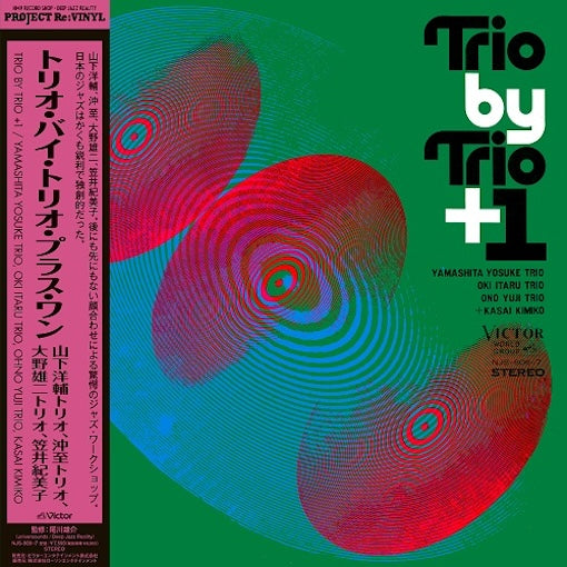 Yamashita Yosuke Trio,Ohno Yuji Trio,Oki Itaru Trio, Kasai Kumiko Trio By Trio + 1 2LP