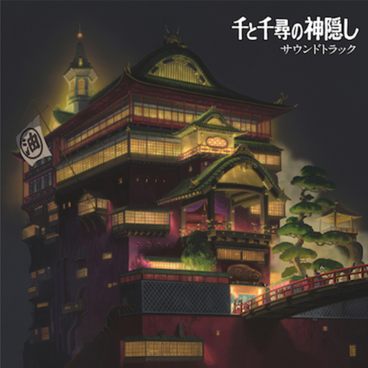 Joe Hisaishi - Spirited Away: Soundtrack 2LP