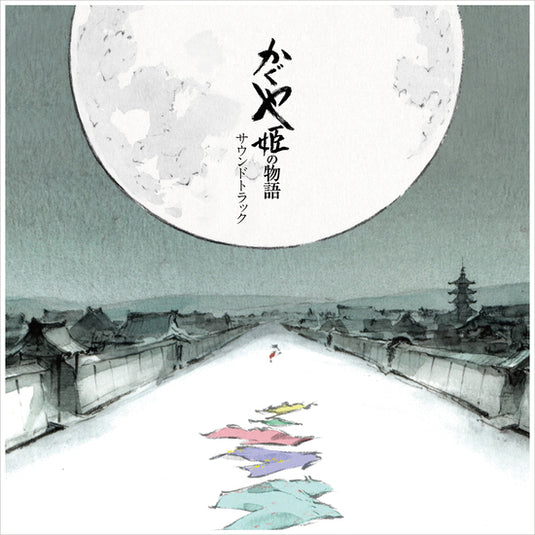 Joe Hisaishi - The Tale Of The Princess Kaguya: Soundtrack 2LP