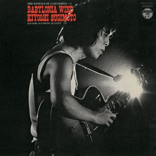 Kiyoshi Sugimoto - Babylonia Wind LP (Red Vinyl)