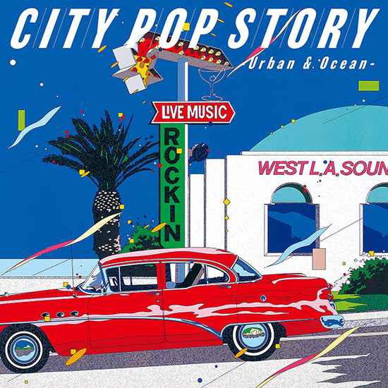 Various Artists - City Pop Story: Urban and Ocean (2LP Multicolor)