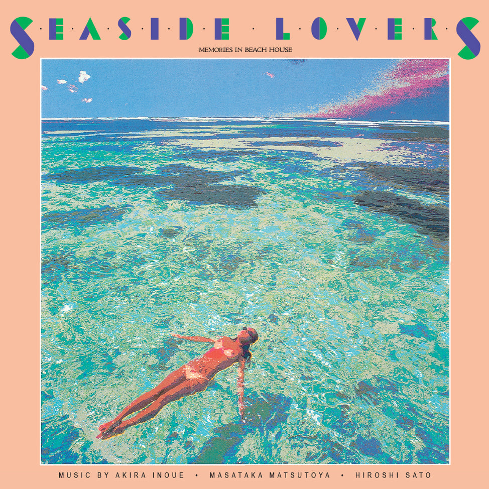 偉大な Seaside Records Cromulent – LP House Beach in Memories - Lovers お笑い・バラエティ