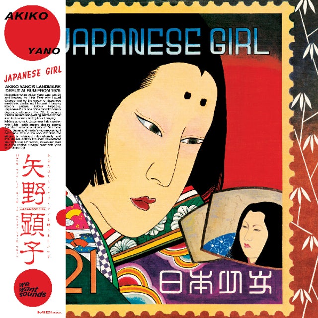 邦楽 akiko LITTLE MISS JAZZ & JIVE Amazon.co.jp: Little Miss Jazz And Jive: ミュージック