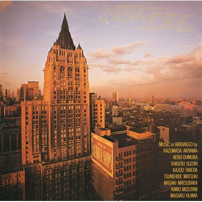 Kazumasa Akiyama, Kenji Ohmura*, Shigeru Suzuki, Kazuo Takeda, Tsunehide Matsuki, Masaki Matsubara, Kimio Mizutani, Masaru Yajima - New York LP