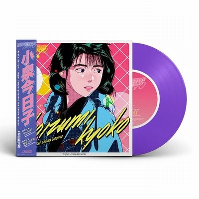 Kyoko Koizumi - Night Tempo Presents The Showa Groove 7”