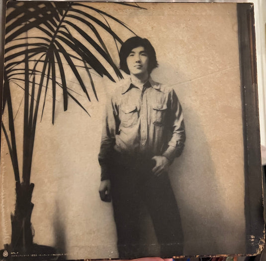 Eiichi Ohtaki - First Album LP (Used)