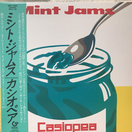 Casiopea - Mint Jams LP (2022 Pressing) (Green Vinyl - Used)